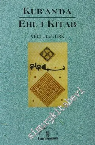 Kuran'da Ehl-i Kitab -        1996