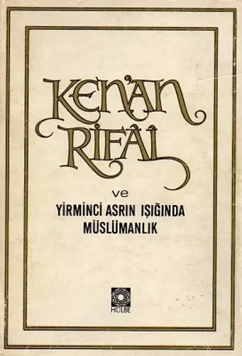Ken'an Rifai ve Yirminci Asrın Işığında Müslümanlık