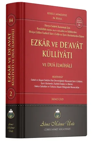 Ezkar ve Deavat Külliyatı ve Dua İlmihali 2. Cilt