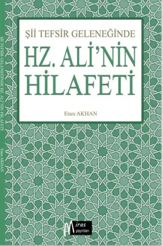 Şii Tefsir Geleneğinde  “Hz.Ali’nin Hilafeti”