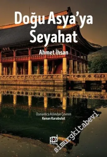 Doğu Asya'ya Seyahat -         2018