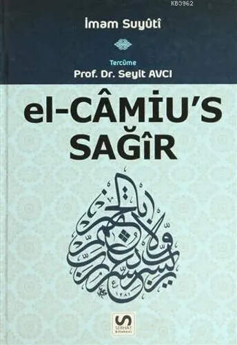 El-Camiu's Sağir Cilt:1