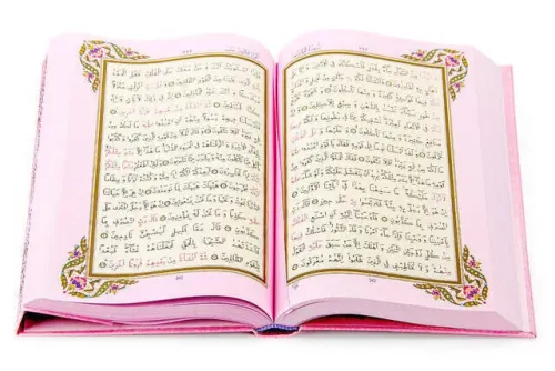Hayrat Rahle Boy Kuranı Kerim Pembe