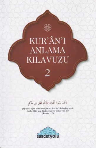 Kur'ân'ı Anlama Kılavuzu 1-2-3 Komisyon Kur'ân'ı Anlama Kılavuzu 1-2-3 Komisyon