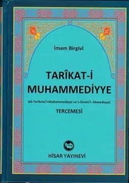 Tarikati Muhammediyye Tercümesi (İthal Kağıt-Ciltli), İmam Birgivi İma