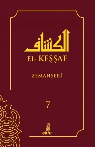 El-Keşşaf Cilt - 7 | Zemahşeri | Ekin Yayınları - İstanbul