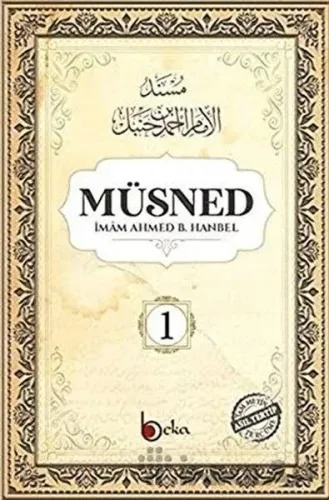 Müsned - Ahmed bin Hanbel - 1. Cilt - (Arapça Metinsiz)