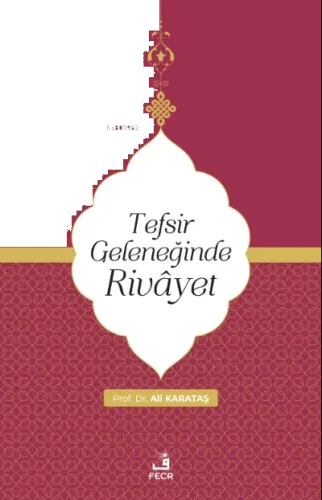 Tefsir Geleneğinde Rivayet