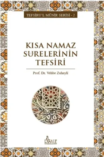 Kısa Namaz Surelerinin Tefsiri