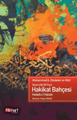 Tasavvufta 60 Fasıl Hadaiku'l Hakaik