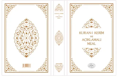 Kur'an-ı Kerim ve Açıklamalı Meal (Ciltli - Orta Boy) - Serendip Yayın