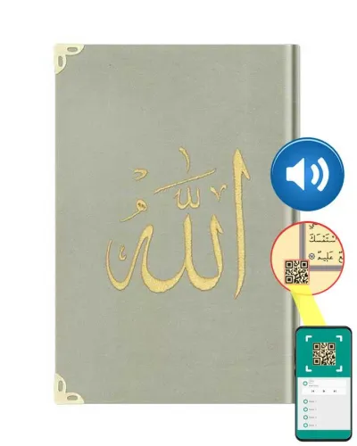 Orta Boy Kadife Kur'an-ı Kerim (Krem, Nakışlı, Yaldızlı, Mühürlü)