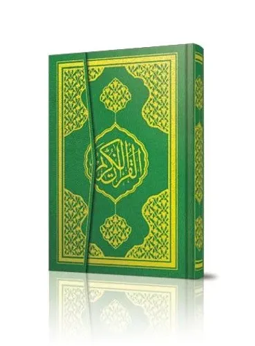 Mühürlü Kurân-ı Kerim Orta Boy 2 Renk Kabe Desenli; Qr Kodlu (Kod:058K