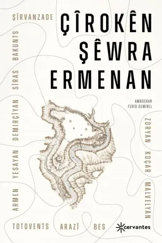 ÇÎROKÊN ŞÊWRA ERMENAN