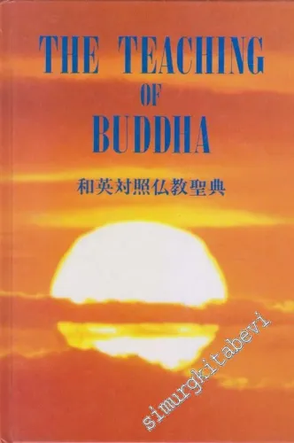 The Teaching of Buddha CİLTLİ -