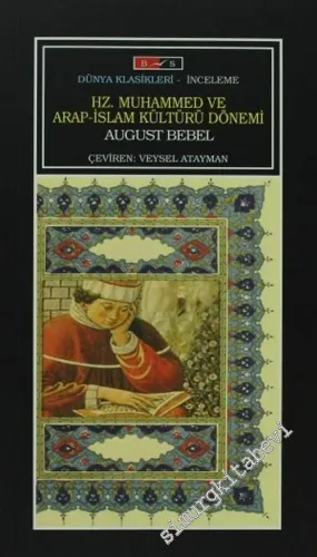 Hz. Muhammed (s.a.s)'in Doğumunun 1434'nci Senesi Vesilesiyle -         2005