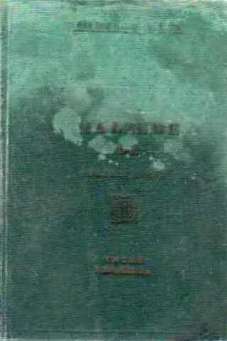 Malzeme 1-2