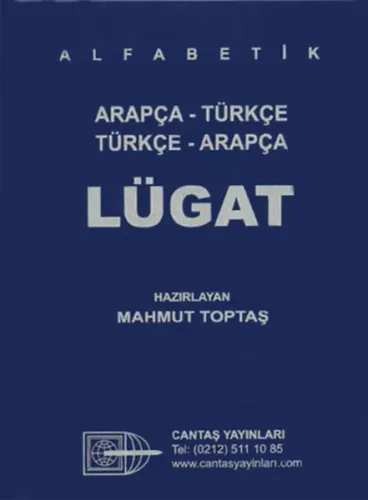 Alfabetik Arapça Türkçe - Türkçe Arapça Lügat