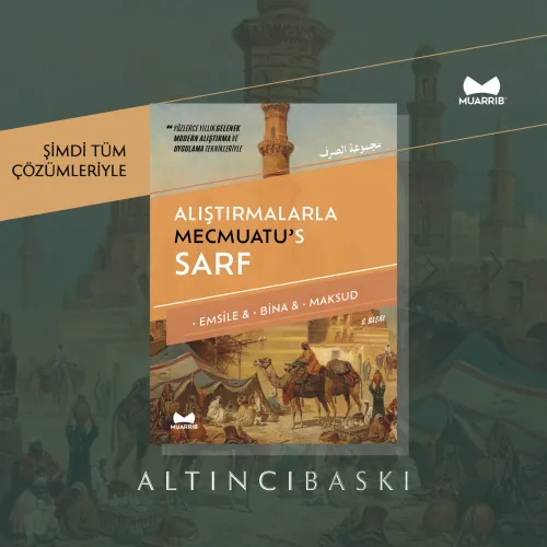 Alıştırmalarla Mecmuatus Sarf Kitabı