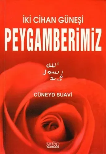 İki Cihan Güneşi Peygamberimiz
