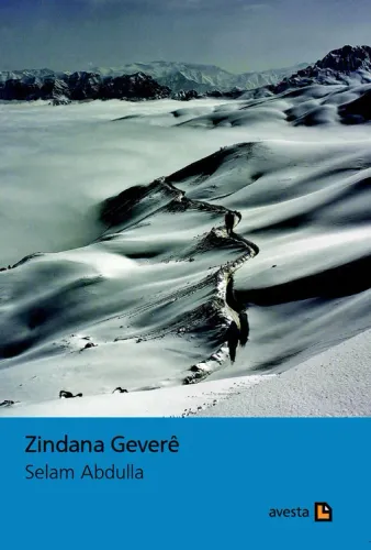 ZINDANA GEVERÊ