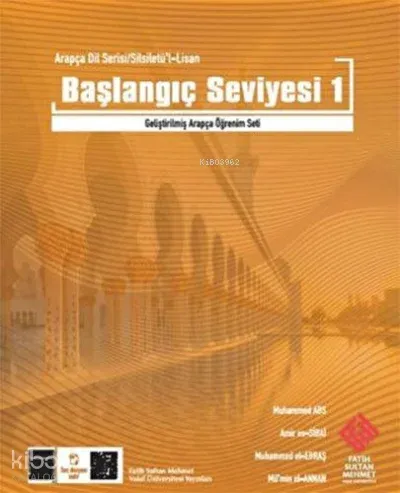 Silsiletül Lisan Mübtedi, Başlangıç Seviyesi-1