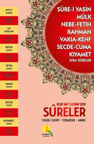 Kur'an-ı Kerim'den Sûreler Yasin-i Şerif - Tebareke Amme