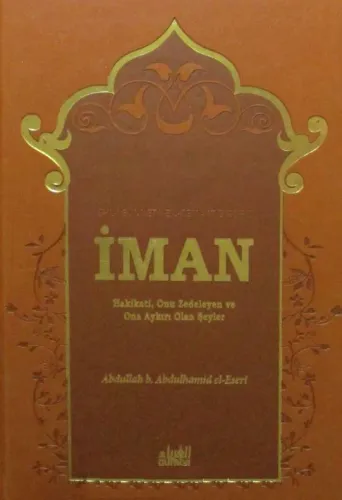 El İman Arapça