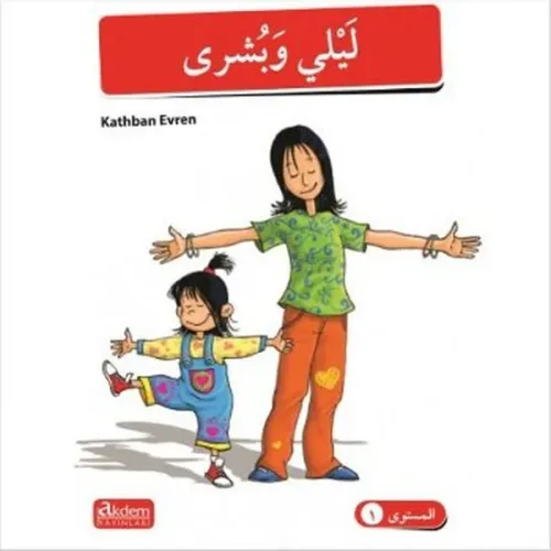 Arapça Hikayeler 1. Kur (5 Kitap)