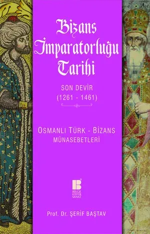 Bizans İmparatorluğu Tarihi