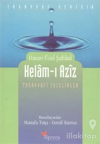 Kelam-ı Aziz