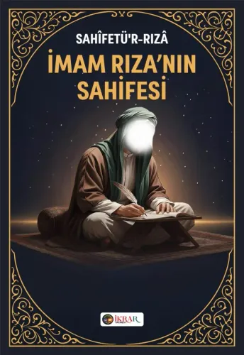 İmam Rıza'nın Sahifesi İmam Ali Rıza (a.s)