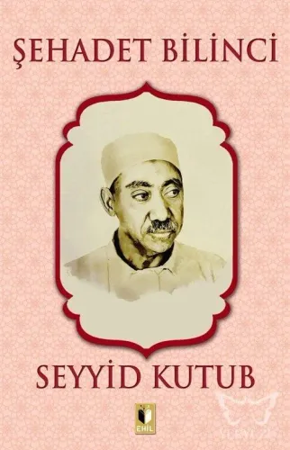Şehadet Bilinci