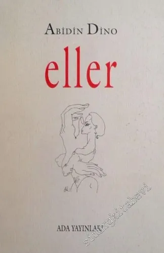 Eller -        1994