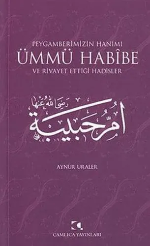 Peygamberimizin Hanımı Ümmü Habibe Ve Rivayet Ettiği Hadisler