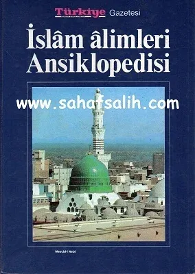 İslam Alimleri Ansiklopedisi 1. Cilt
