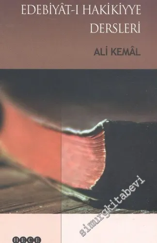 Edebiyat - ı Hakikiyye  Dersleri -        2007