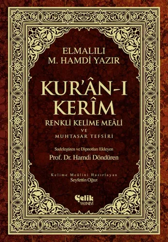 Kuranı Kerim Renkli Kelime Meali ve Muhtasar Tefsiri