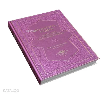 Füyuzatül Vasıta Rabıta Tevessül Ve Teberrük - Fuşya
