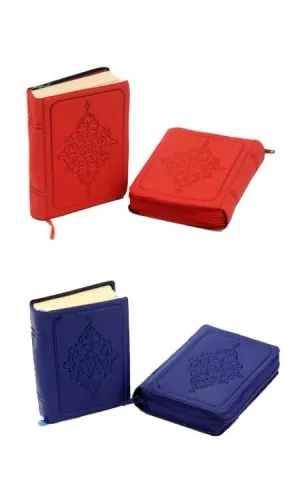 Kur'an-ı Kerim Bilgisayar Hattı Cep Boy (Kılıflı)