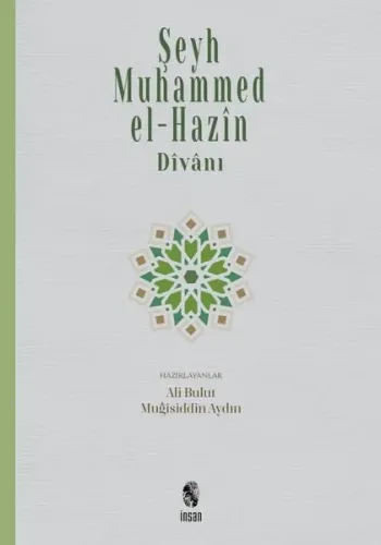 Şeyh Muhammed el-Hazin ve Divanı