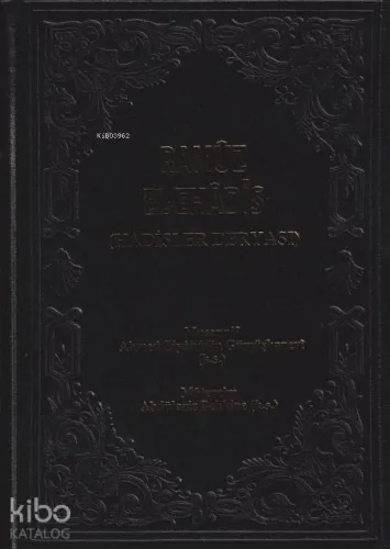 Ramuz El Hadis 2. Cilt