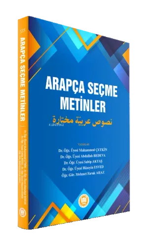 Arapça Seçme Metinler Nusus Muhtare Arabiyye