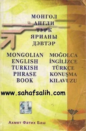 Moğolca İngilizce Türkçe Konuşma Klavuzu