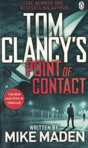 Point Of Contact