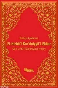 El-Hizbü'l-Kur'aniyyü'l-Ekber Türkçe Açıklamalı