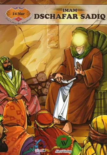 14 Reinen Lichter Das Laben Der Ahlulbayt Mehdi Vehidi Sadr 14 Reinen Lichter Das Laben Der Ahlulbayt Mehdi Vehidi Sadr
