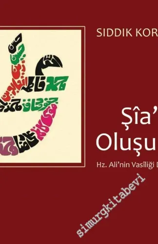 Şia'nın Oluşumu: Hz. Ali'nin Vasilliği Düşüncesi -         2012