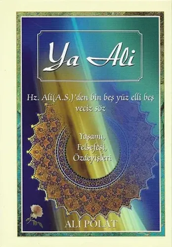 Ya Ali Hz. Ali (A.S.)'den Bin Beş Yüz Elli Beş Veciz Söz Yaşam Felsefesi Özdeyişleri - Ciltli Kitap