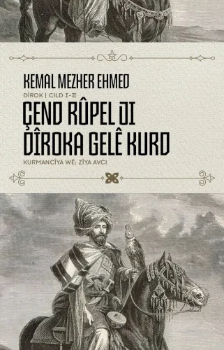 ÇEND RÛPEL JI DÎROKA GELÊ KURD CILD 1-2